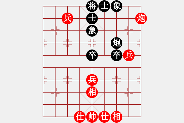 象棋棋譜圖片：luoguoxin和ledayong-進(jìn)7卒對(duì)過(guò)宮炮20201112 - 步數(shù)：87 