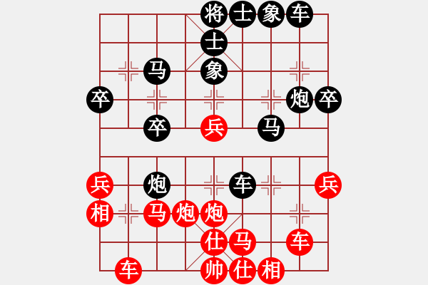 象棋棋譜圖片：宿少峰 先負 王昊 - 步數(shù)：40 