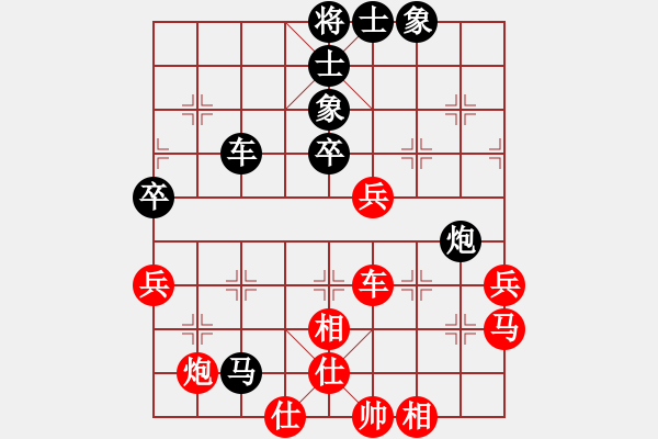 象棋棋譜圖片：tiger9637-1[紅] -VS- 橫才俊儒[黑] - 步數(shù)：50 