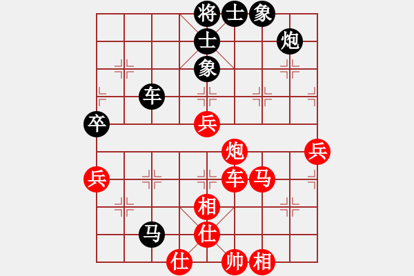 象棋棋譜圖片：tiger9637-1[紅] -VS- 橫才俊儒[黑] - 步數(shù)：60 