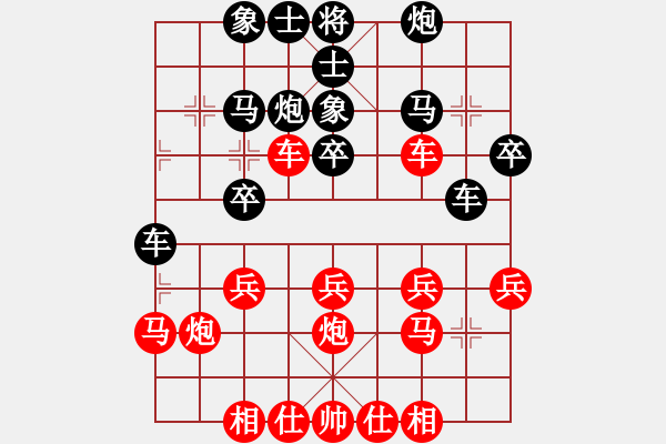 象棋棋譜圖片：橫才俊儒[292832991] -VS- 獵豹[451420792] - 步數(shù)：40 