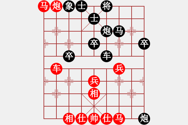 象棋棋譜圖片：橫才俊儒[292832991] -VS- 獵豹[451420792] - 步數(shù)：70 