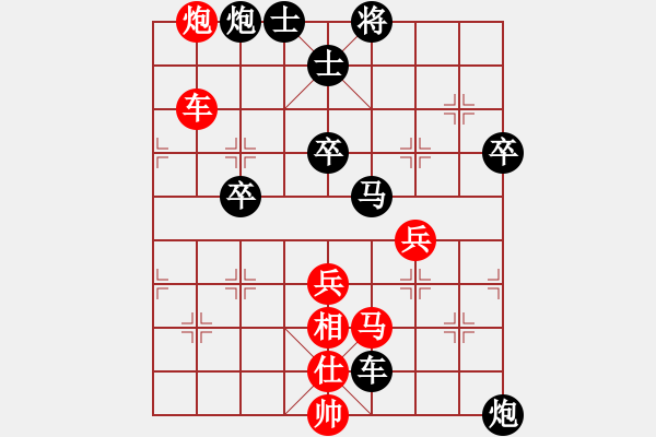 象棋棋譜圖片：橫才俊儒[292832991] -VS- 獵豹[451420792] - 步數(shù)：80 