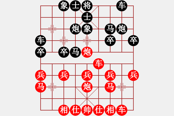 象棋棋譜圖片：橫才俊儒[292832991] -VS- YJG[603119886] - 步數(shù)：20 