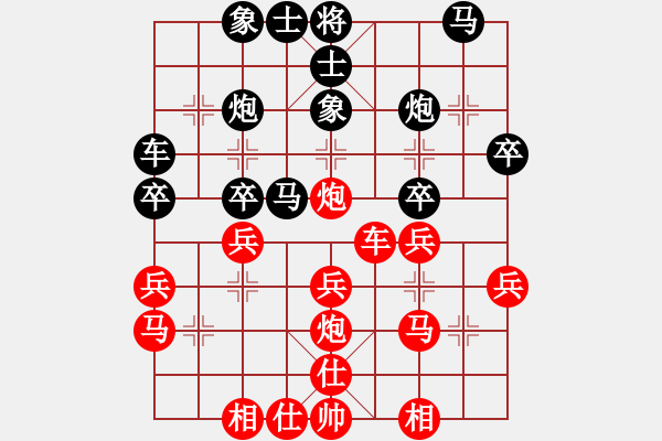 象棋棋譜圖片：橫才俊儒[292832991] -VS- YJG[603119886] - 步數(shù)：30 