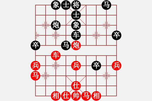 象棋棋譜圖片：橫才俊儒[292832991] -VS- YJG[603119886] - 步數(shù)：40 