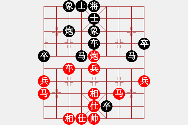 象棋棋譜圖片：橫才俊儒[292832991] -VS- YJG[603119886] - 步數(shù)：50 