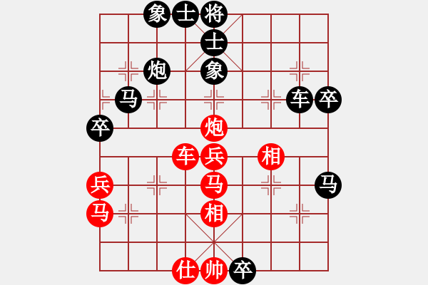 象棋棋譜圖片：橫才俊儒[292832991] -VS- YJG[603119886] - 步數(shù)：60 