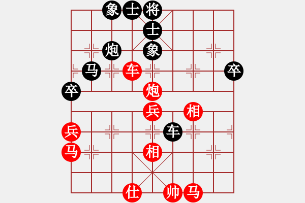 象棋棋譜圖片：橫才俊儒[292832991] -VS- YJG[603119886] - 步數(shù)：70 