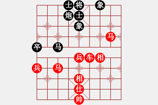 象棋棋譜圖片：橫才俊儒[292832991] -VS- YJG[603119886] - 步數(shù)：95 