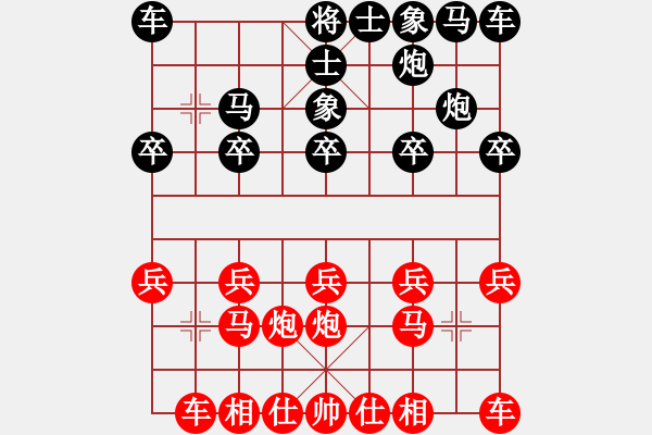 象棋棋譜圖片：第四輪：熊智亮先負(fù)萬長根.XQF - 步數(shù)：10 