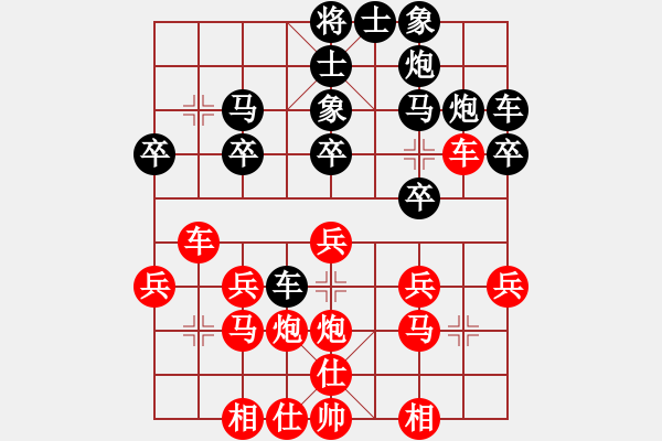 象棋棋譜圖片：第四輪：熊智亮先負(fù)萬長根.XQF - 步數(shù)：20 