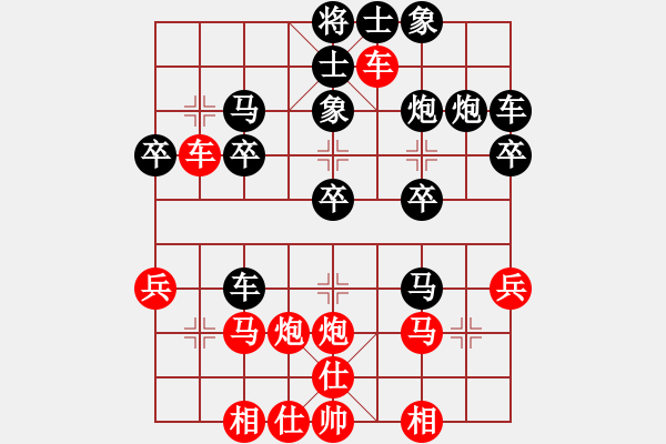 象棋棋譜圖片：第四輪：熊智亮先負(fù)萬長根.XQF - 步數(shù)：30 