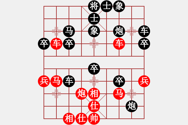 象棋棋譜圖片：第四輪：熊智亮先負(fù)萬長根.XQF - 步數(shù)：40 