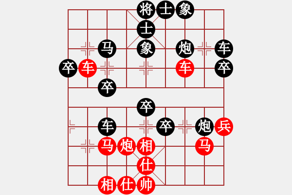 象棋棋譜圖片：第四輪：熊智亮先負(fù)萬長根.XQF - 步數(shù)：50 