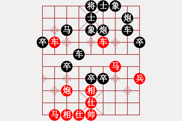 象棋棋譜圖片：第四輪：熊智亮先負(fù)萬長根.XQF - 步數(shù)：66 