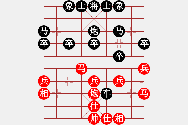 象棋棋譜圖片：dividluo(5段)-和-別亦難(人王) - 步數(shù)：30 