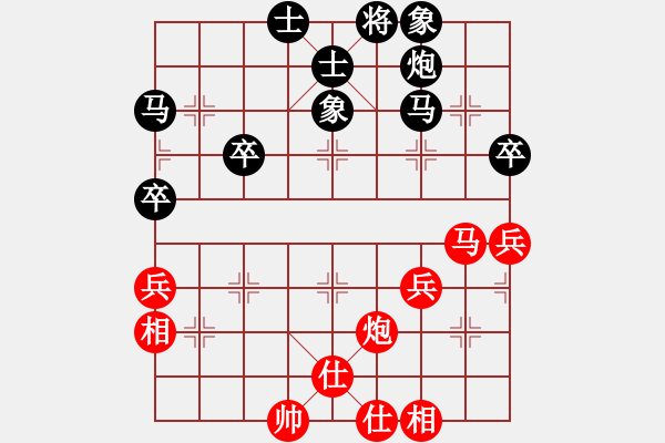 象棋棋譜圖片：dividluo(5段)-和-別亦難(人王) - 步數(shù)：50 