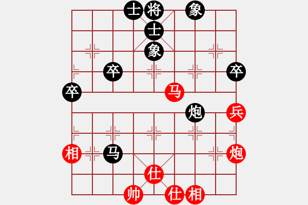 象棋棋譜圖片：dividluo(5段)-和-別亦難(人王) - 步數(shù)：60 