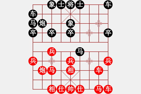 象棋棋譜圖片：新加坡 唐永順 勝 東馬 林鍵華 - 步數(shù)：20 