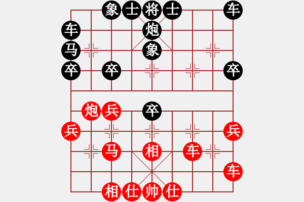 象棋棋谱图片：新加坡 唐永顺 胜 东马 林键华 - 步数：30 