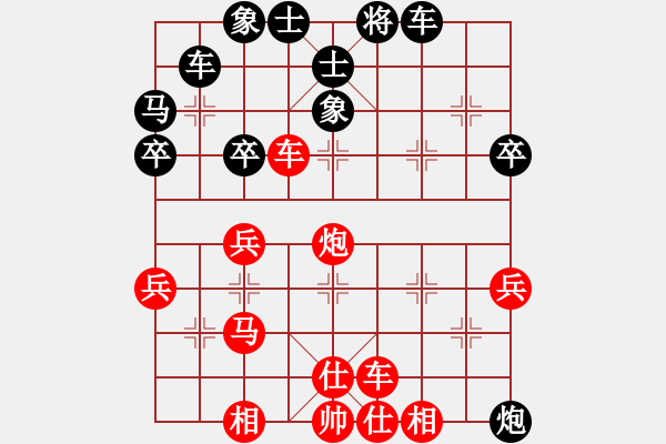 象棋棋譜圖片：新加坡 唐永順 勝 東馬 林鍵華 - 步數(shù)：45 