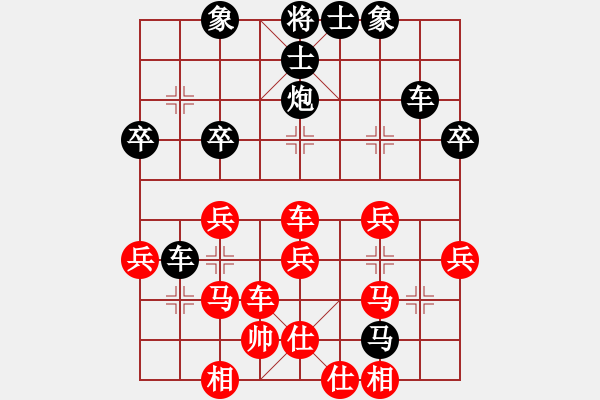 象棋棋譜圖片：啃得車(1段)-負(fù)-為愛(ài)單行(2段) - 步數(shù)：40 