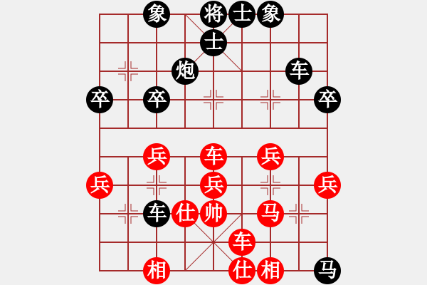 象棋棋譜圖片：啃得車(1段)-負(fù)-為愛(ài)單行(2段) - 步數(shù)：50 