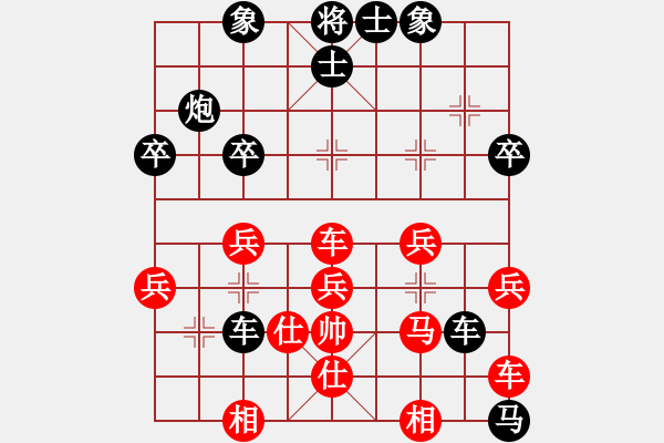 象棋棋譜圖片：啃得車(1段)-負(fù)-為愛(ài)單行(2段) - 步數(shù)：54 