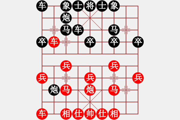 象棋棋谱图片：弥勒佛主(风魔)-胜-啊啊啊啊啊(7星)(顺炮直车对横车 红进三兵黑进3卒) - 步数：20 