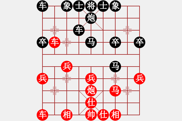 象棋棋譜圖片：彌勒佛主(風(fēng)魔)-勝-啊啊啊啊啊(7星)(順炮直車對(duì)橫車 紅進(jìn)三兵黑進(jìn)3卒) - 步數(shù)：30 