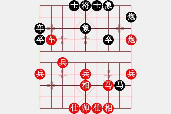 象棋棋谱图片：弥勒佛主(风魔)-胜-啊啊啊啊啊(7星)(顺炮直车对横车 红进三兵黑进3卒) - 步数：40 