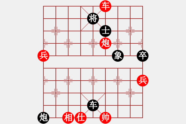 象棋棋譜圖片：裴德鎮(zhèn)亞軍(8段)-勝-呂正(6段) - 步數(shù)：100 