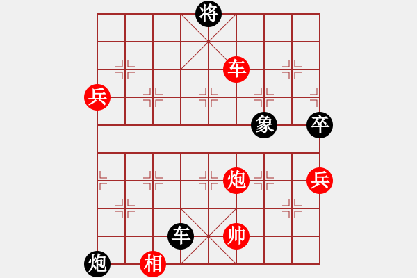 象棋棋譜圖片：裴德鎮(zhèn)亞軍(8段)-勝-呂正(6段) - 步數(shù)：110 