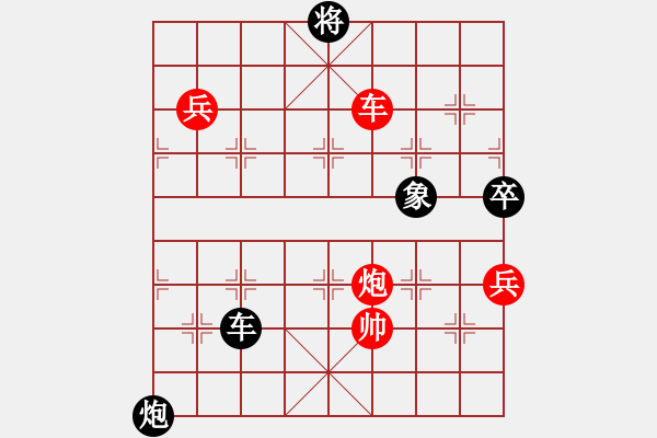 象棋棋譜圖片：裴德鎮(zhèn)亞軍(8段)-勝-呂正(6段) - 步數(shù)：120 