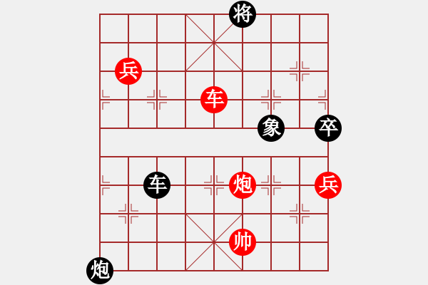 象棋棋譜圖片：裴德鎮(zhèn)亞軍(8段)-勝-呂正(6段) - 步數(shù)：130 