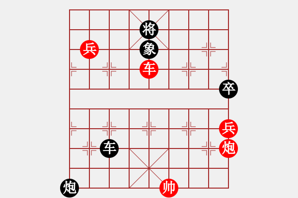 象棋棋譜圖片：裴德鎮(zhèn)亞軍(8段)-勝-呂正(6段) - 步數(shù)：140 