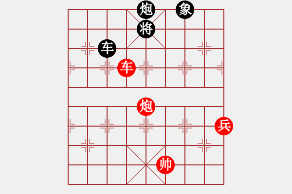 象棋棋譜圖片：裴德鎮(zhèn)亞軍(8段)-勝-呂正(6段) - 步數(shù)：170 