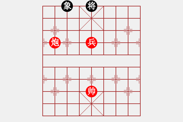 象棋棋譜圖片：裴德鎮(zhèn)亞軍(8段)-勝-呂正(6段) - 步數(shù)：220 