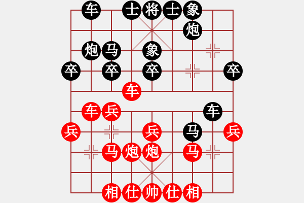 象棋棋譜圖片：裴德鎮(zhèn)亞軍(8段)-勝-呂正(6段) - 步數(shù)：30 