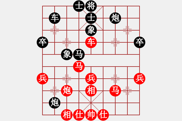 象棋棋譜圖片：裴德鎮(zhèn)亞軍(8段)-勝-呂正(6段) - 步數(shù)：50 