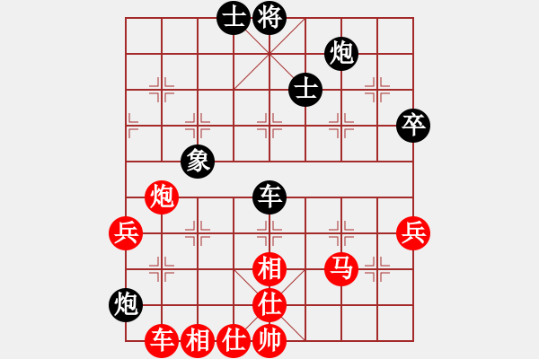 象棋棋譜圖片：裴德鎮(zhèn)亞軍(8段)-勝-呂正(6段) - 步數(shù)：70 