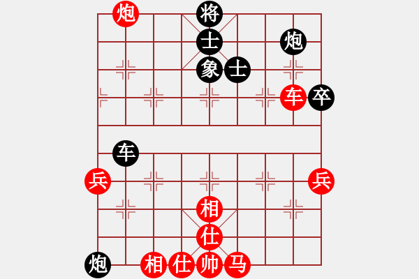 象棋棋譜圖片：裴德鎮(zhèn)亞軍(8段)-勝-呂正(6段) - 步數(shù)：80 