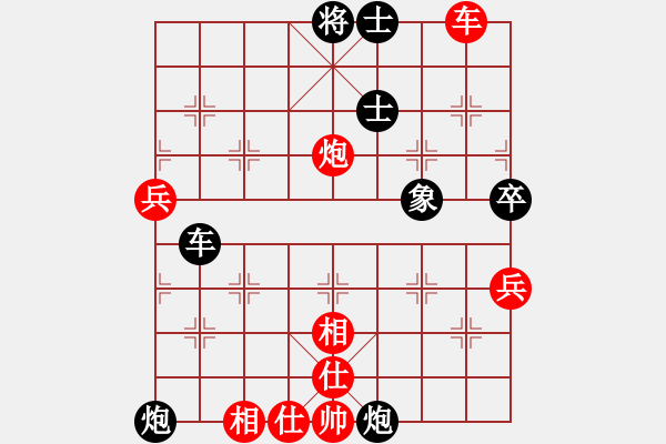 象棋棋譜圖片：裴德鎮(zhèn)亞軍(8段)-勝-呂正(6段) - 步數(shù)：90 