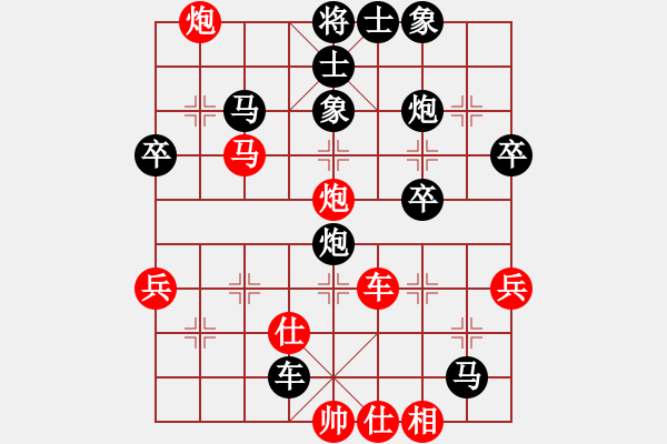 象棋棋譜圖片：第2章第5局 進(jìn)炮失策 帶遭絕殺.XQF - 步數(shù)：10 