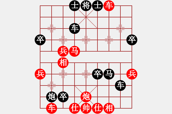 象棋棋譜圖片：急進中兵 華山16核 先勝 鵬飛8核 - 步數(shù)：60 