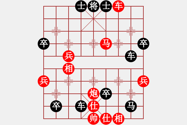 象棋棋譜圖片：急進中兵 華山16核 先勝 鵬飛8核 - 步數(shù)：70 