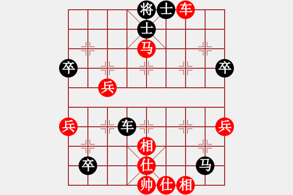 象棋棋譜圖片：急進中兵 華山16核 先勝 鵬飛8核 - 步數(shù)：80 