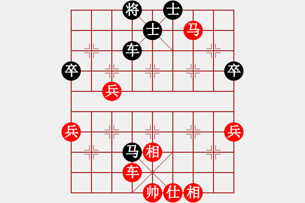 象棋棋譜圖片：急進中兵 華山16核 先勝 鵬飛8核 - 步數(shù)：90 