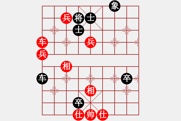 象棋棋譜圖片：葛振衣（神1-1） 先勝 bbboy002（業(yè)8-3） - 步數(shù)：101 